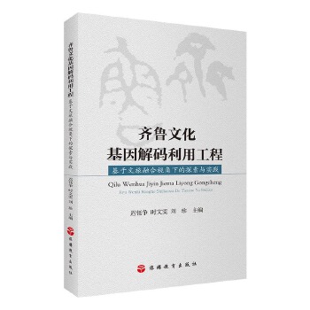  �R���Ļ������a���ù��̡������������ں�ҕ���µ�̽���c���`