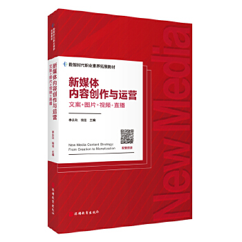  ��ý�w��(n��i)�݄�(chu��ng)���c�\(y��n)�I���İ�+�DƬ+ҕ�l+ֱ��