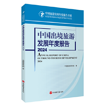  �Ї�(gu��)�������ΰl(f��)չ��Ȉ�(b��o)��2024