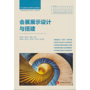  ��չչʾ�O(sh��)Ӌ�c�