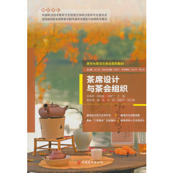  ��ϯ�O(sh��)Ӌ(j��)�c���(hu��)�M��