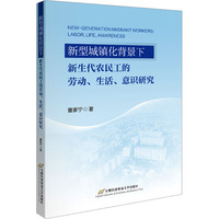 ���ͳ��(zh��n)���������������r(n��ng)�񹤵Ąڄ������������R�о�