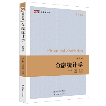  ���ڽy(t��ng)Ӌ(j��)�W(xu��)