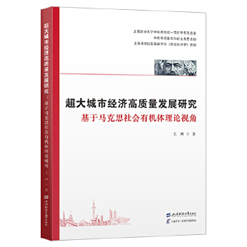  ������н�(j��ng)��(j��)���|(zh��)���l(f��)չ�о��������R��˼���(hu��)�ЙC(j��)�w��Փҕ��