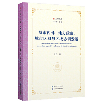  ���Ѓ�(n��i)�⣺�ط����������Ѕ^(q��)���c�^(q��)��f(xi��)�{�l(f��)չ