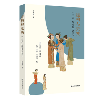 ̓��(g��u)�cʷ��