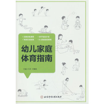  �׃���ͥ�w��ָ��