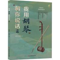  ���ú��ٺ����fԒ2