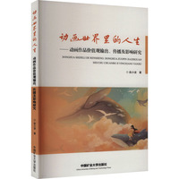 �Ӯ�����������������Ӯ���Ʒ�rֵ�^ݔ����������Ӱ��о�