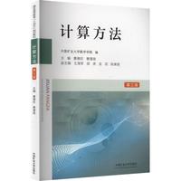 Ӌ(j��)�㷽��