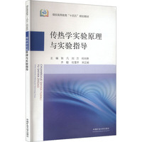 ����W���ԭ���c���ָ��(d��o)