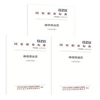 ���H�̄�(w��)Ӣ������]������