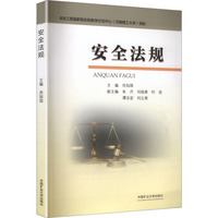 ��ȫ��Ҏ(gu��)