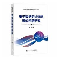 ��Ӕ�(sh��)��(j��)˾���C��ģʽ���}�о�