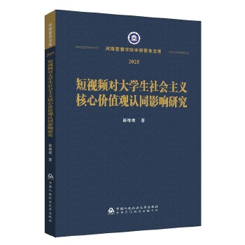  ��ҕ�l����W(xu��)��������x���ărֵ�^�JͬӰ��о�