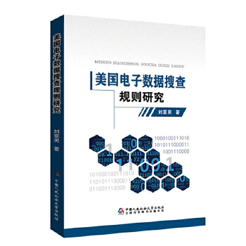  ����(gu��)��Ӕ�(sh��)��(j��)�Ѳ�Ҏ(gu��)�t�о�