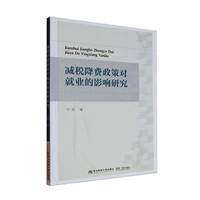 �p�����M���ߌ��͘I(y��)��Ӱ��о�