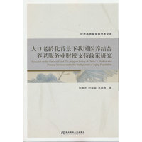 �˿����g���������҇�(gu��)�t(y��)�B(y��ng)�Y(ji��)���B(y��ng)�Ϸ���(w��)�I(y��)ؔ(c��i)��֧�������о�