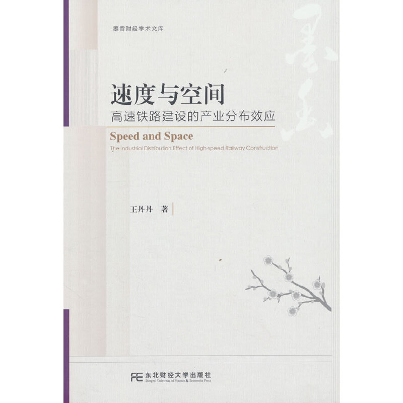 �ٶ��c���g�������F·���O(sh��)�Įa(ch��n)�I(y��)�ֲ�Ч��