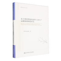 ���ڲ�����Փ�����̹��I(y��)���a(ch��n)�\(y��n)ݔ�f(xi��)�{(di��o)�{(di��o)���о�