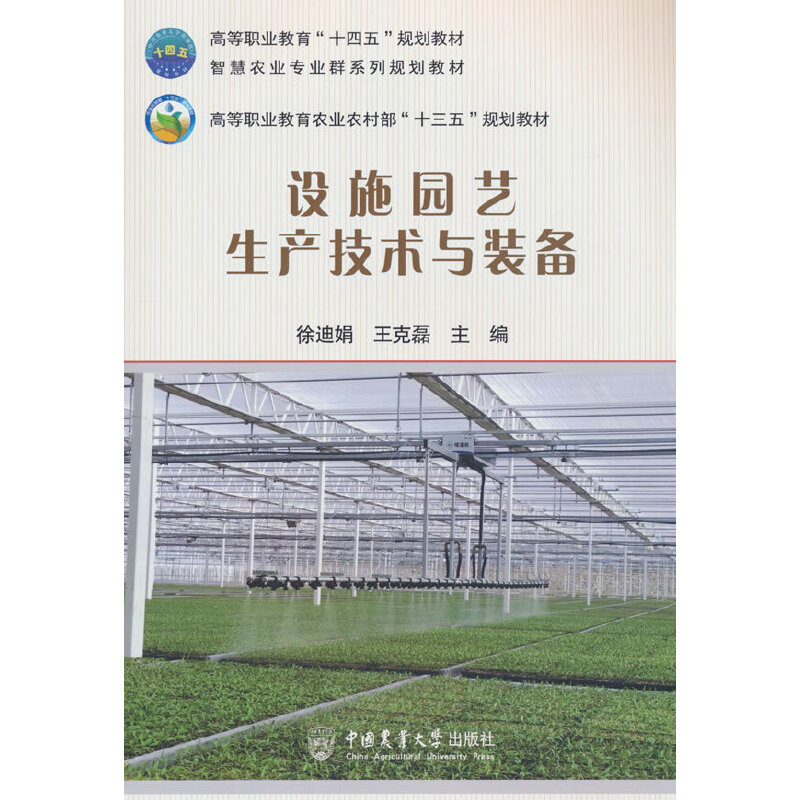 �O(sh��)ʩ�@ˇ���a(ch��n)���g(sh��)�c�b��