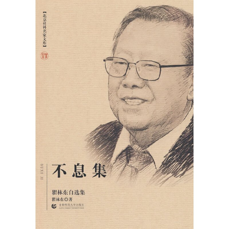 ������������Ď� ��Ϣ�� ���֖|���x��