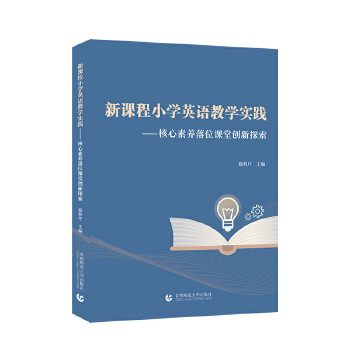  ���n��С�W(xu��)Ӣ�Z�̌W(xu��)��(sh��)�`���������B(y��ng)��λ�n�Ä�(chu��ng)��̽��