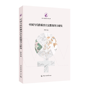  �Ї�(gu��)��(d��ng)����ý�ܳ�Ů���I(l��ng)��(d��o)���о�