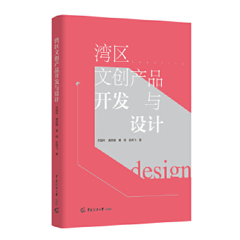  ���^(q��)�Ą�(chu��ng)�a(ch��n)Ʒ�_�l(f��)�c�OӋ