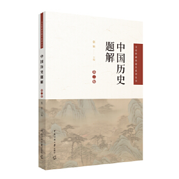  �Ї��vʷ�}��