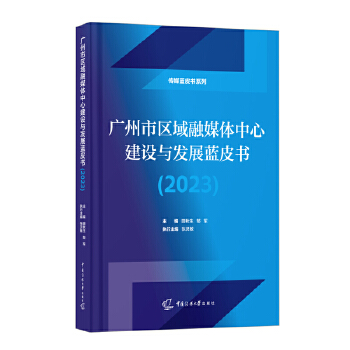  �V���Ѕ^(q��)����ý�w���Ľ��O(sh��)�c�l(f��)չ�{(l��n)Ƥ��