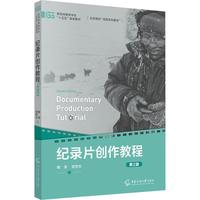 �o�Ƭ��(chu��ng)���̳̣���2�棩