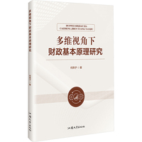 ��Sҕ����ؔ������ԭ���о�