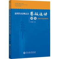 �f��ؓ(f��)�ɜy(c��)ԇ��ِͧ�\(y��n)��(d��ng)Ӗ(x��n)����(sh��)�`�еđ�(y��ng)���о�