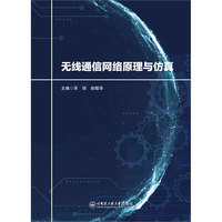 �o��ͨ�žW(w��ng)�jԭ���c����