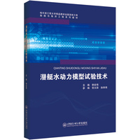 ��ͧˮ��(d��ng)��ģ��ԇ�(y��n)���g(sh��)