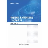 ��(li��n)�W(w��ng)���gϵ�y(t��ng)���о��c���H����