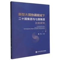 ���ʹ���f(xi��)�{(di��o)ҕ���¶�ʮ�����F(tu��n)�c�߇����F(tu��n)���^�о�