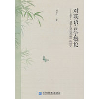 ��(du��)(li��n)�Z(y��)�ԌW(xu��)��Փ