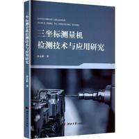  ������(bi��o)�y���C(j��)�z�y���g(sh��)�c��(y��ng)���о�