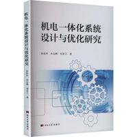 �C(j��)�һ�w��ϵ�y(t��ng)�O(sh��)Ӌ(j��)�c��(y��u)���о�