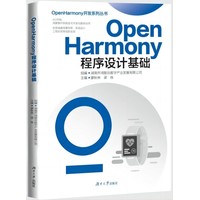 OpenHarmony�����OӋ���A
