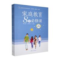 �¼��L�WУ  ��ͥ����8�ñ����n�����н̎�\���L����