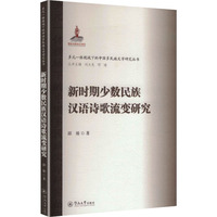 �r(sh��)���ٔ�(sh��)����h�Z(y��)Ԋ(sh��)����׃�о�