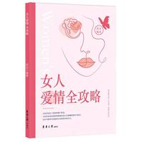  Ů�ː�(��i)��ȫ���� ��Ů�˵Ŀڲ�ˇ�g(sh��)�c�������B(y��ng)���������Լ��ĕ�(sh��)��(l��)־��(sh��)�������܌W(xu��)Ů��ָ�Ϲ��ԕ�(sh��)