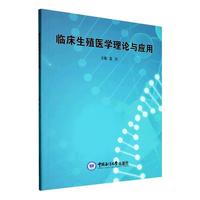 �R����ֳ�t(y��)�W(xu��)��Փ�c��(y��ng)��