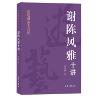 �x��L(f��ng)��ʮ�v�����b�棩