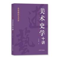 ���g(sh��)ʷ�W(xu��)ʮ�v�����b�棩