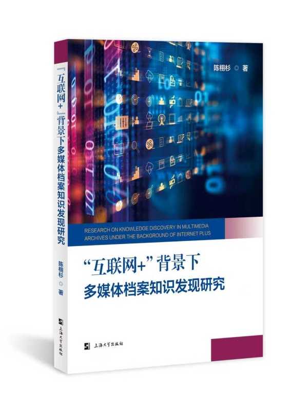 ����(li��n)�W(w��ng)+�������¶�ý�w�n��֪�R(sh��)�l(f��)�F(xi��n)�о�