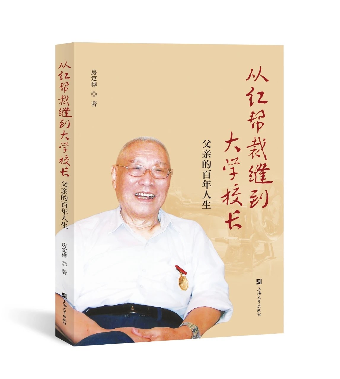  �ļt�Ͳÿp����W(xu��)У�L : ���H�İ�������